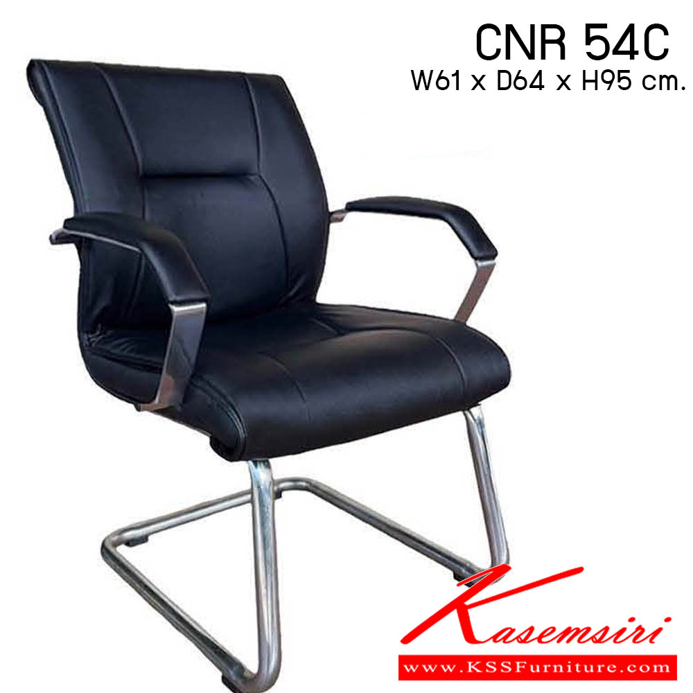 68054::CNR-54-C::เก้าอี้สำนักงาน รุ่น CNR 54 C ขนาด : W61 x D64 x H95 cm. . เก้าอี้สำนักงาน CNR ซีเอ็นอาร์ ซีเอ็นอาร์ เก้าอี้สำนักงาน (พนักพิงกลาง)
